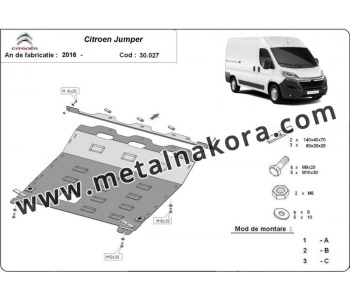 Метална кора под двигател и скоростна кутия за FIAT DUCATO (250) пътнически от 2006