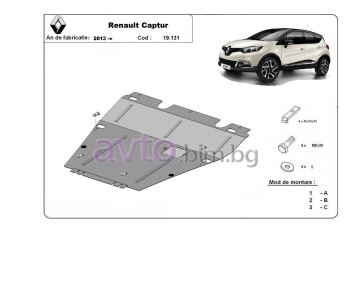 Метална кора под двигател и скоростна кутия за RENAULT CLIO IV (BH_) от 2012 до 2019