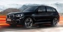 Кори под двигател за BMW X3 (G01) от 2017