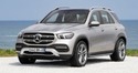 Кори под двигател за MERCEDES GLE (W167) от 2018