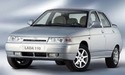 Кори под двигател за LADA 111 (2111) от 1995