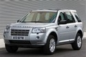 Метални кори под двигател за LAND ROVER FREELANDER II (L359) VAN от 2006 до 2014