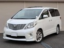 Кори под двигател за TOYOTA ALPHARD / VELLFIRE (_H2_) от 2008 до 2014