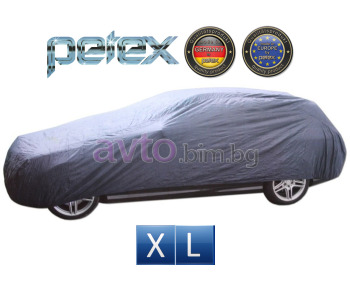 Покривало за кола (XL) 533x178x119 НЕМСКО