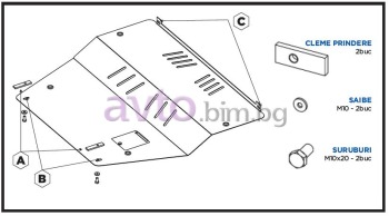 Метална кора под двигател за PEUGEOT 407 (6D_) седан от 2004