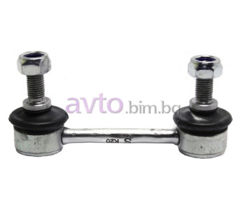 Биелета предна ляв=дясна