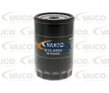 Въздуховод за турбината VAICO V33-0038